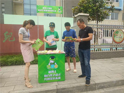 开办学生接送站需要多少资金