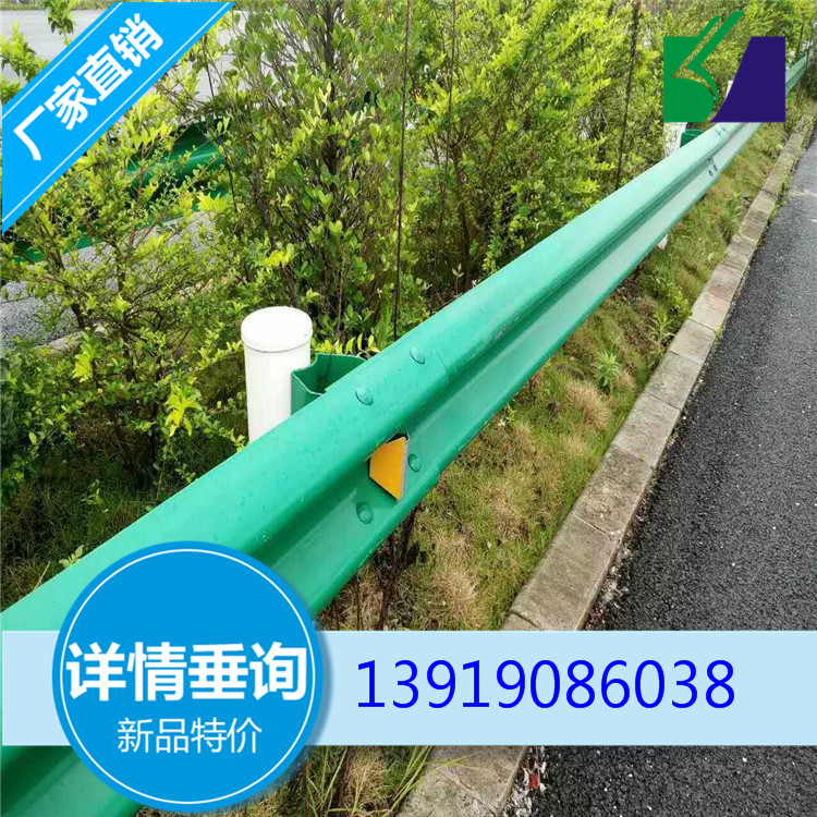定西岷县 单面波形梁钢护栏 专业生产公路护栏板厂家
