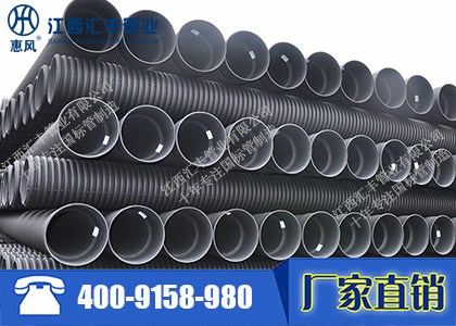 hdpe400双壁波纹管 hdpe双壁波纹管排水  汇丰供