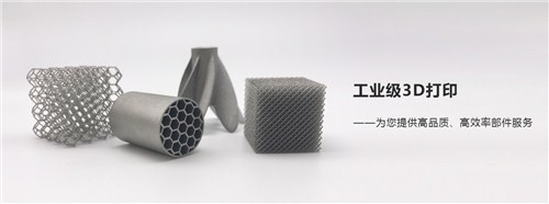 宁波尼龙3d打印宁波工业3D打印SLS尼龙打印睿现科技