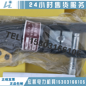 160kn液压压接钳电缆压接钳160kn生产商