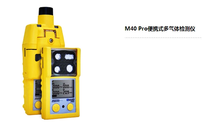 上海市在能买到品质好的气体检测报警仪，供应