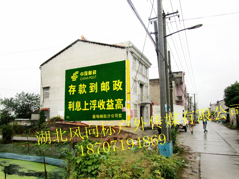 湖北襄阳墙体广告，湖北襄阳墙体广告公司，湖北襄阳户外广告发布