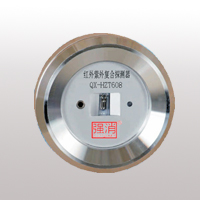 湖南株洲QX-HZT608红外紫外复合探测组件