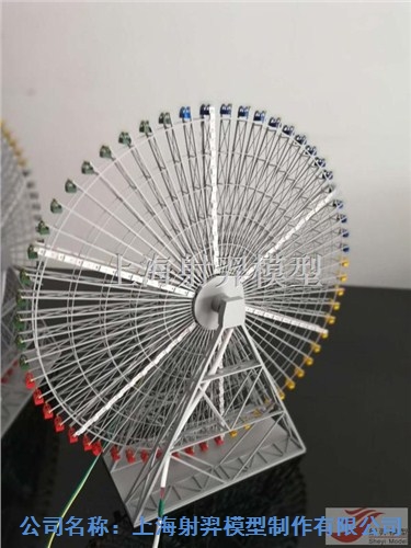 摩天轮模型制作 摩天轮模型定制 上海摩天轮模型制作 射羿供