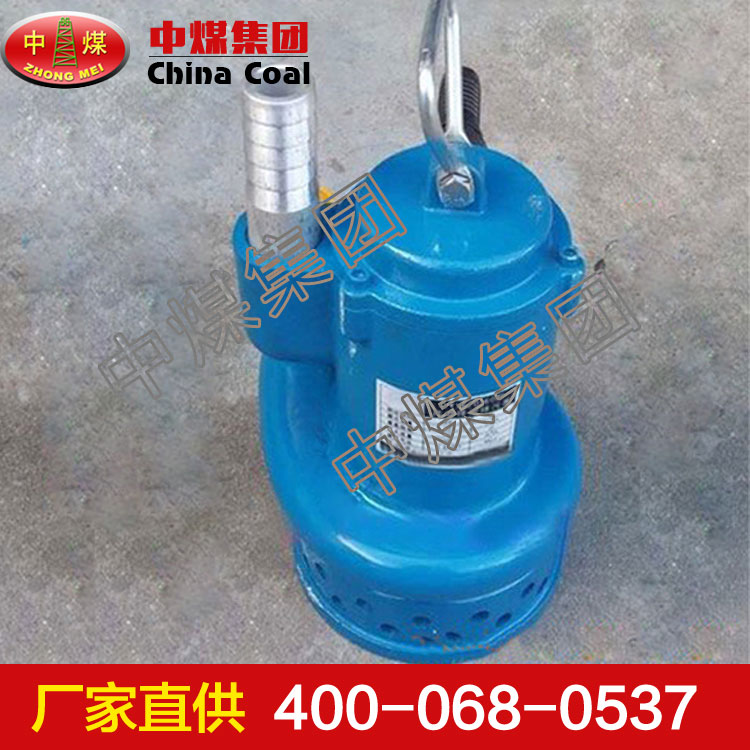 QYW风动潜水泵   QYW风动潜水泵现货供应