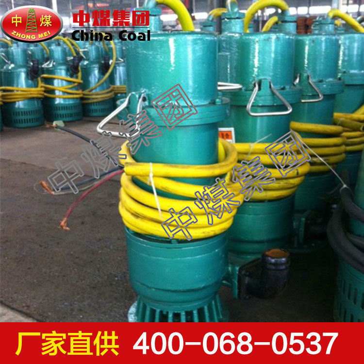 隔爆潜水泵  隔爆潜水泵价格优惠