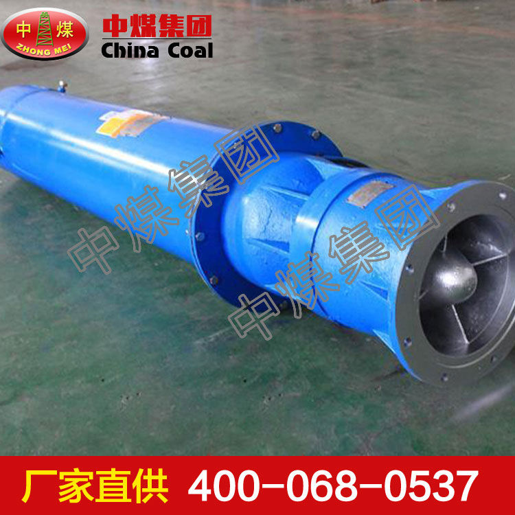 矿用潜水泵   矿用潜水泵规格