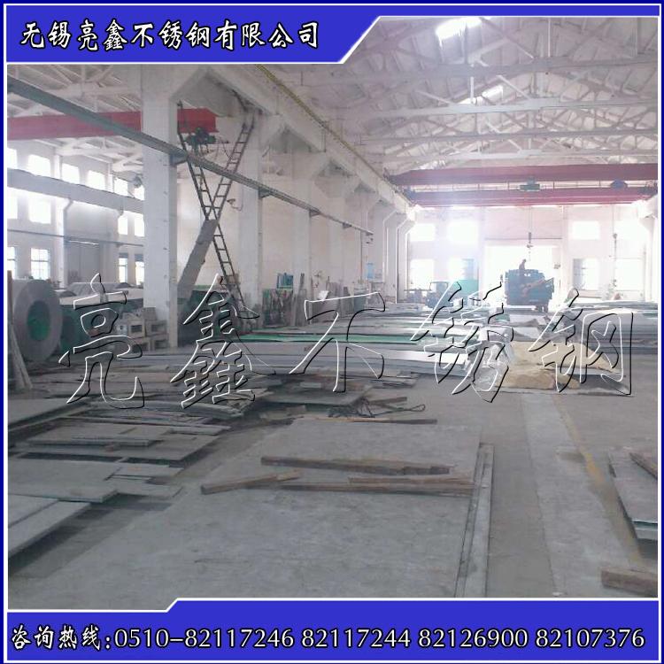太钢309S 6.0*1500*C有卷可开 可定尺