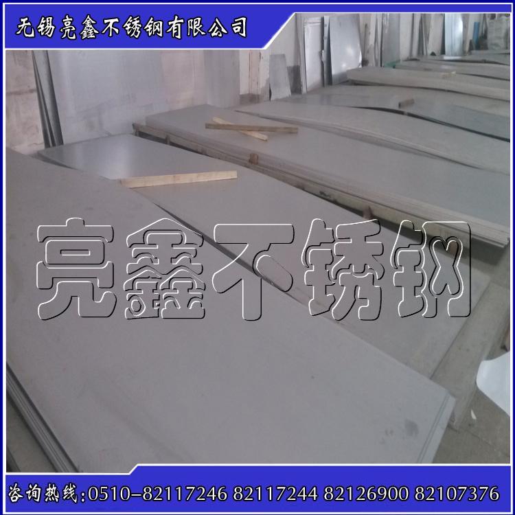 309S 30.0*1500*6000太钢原装平板 可定制