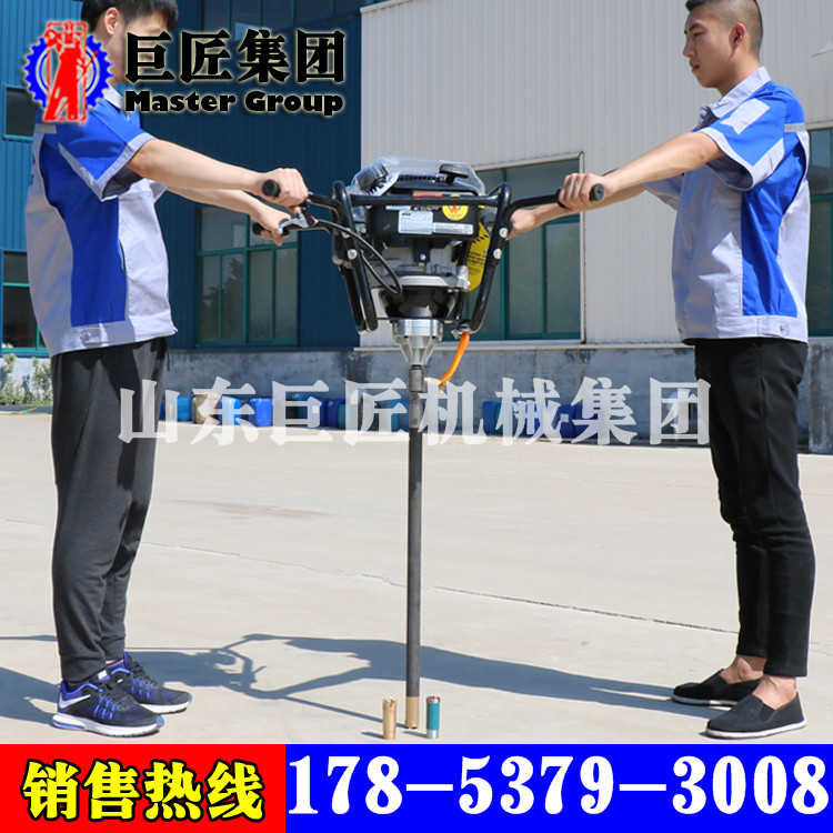巨匠直销BXZ-2双人背包式岩心钻机便携式地质勘察取样岩芯钻机