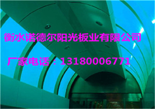 诺德尔通道顶棚阳光板批发、通道顶棚阳光板供应