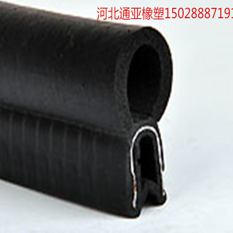 U形顶泡骨架包边条 钢带复合配电箱柜密封条
