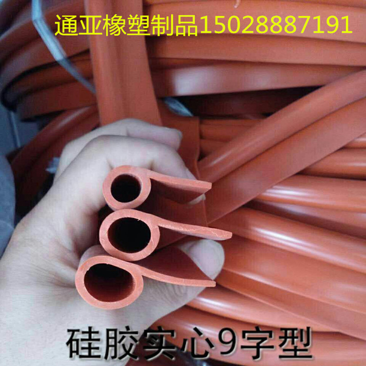 耐高温p形硅胶发泡胶条