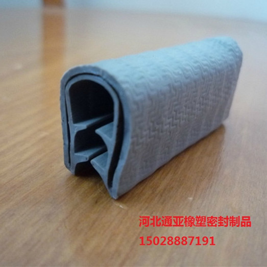 自夹紧后备箱垫钢带包边密封条