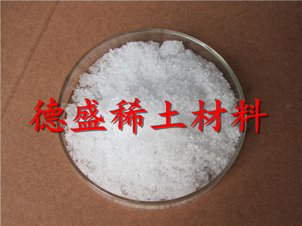 硝酸钇生产厂家直供