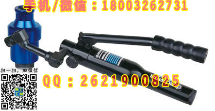 16-110mm液压开孔器 开孔器模具规格