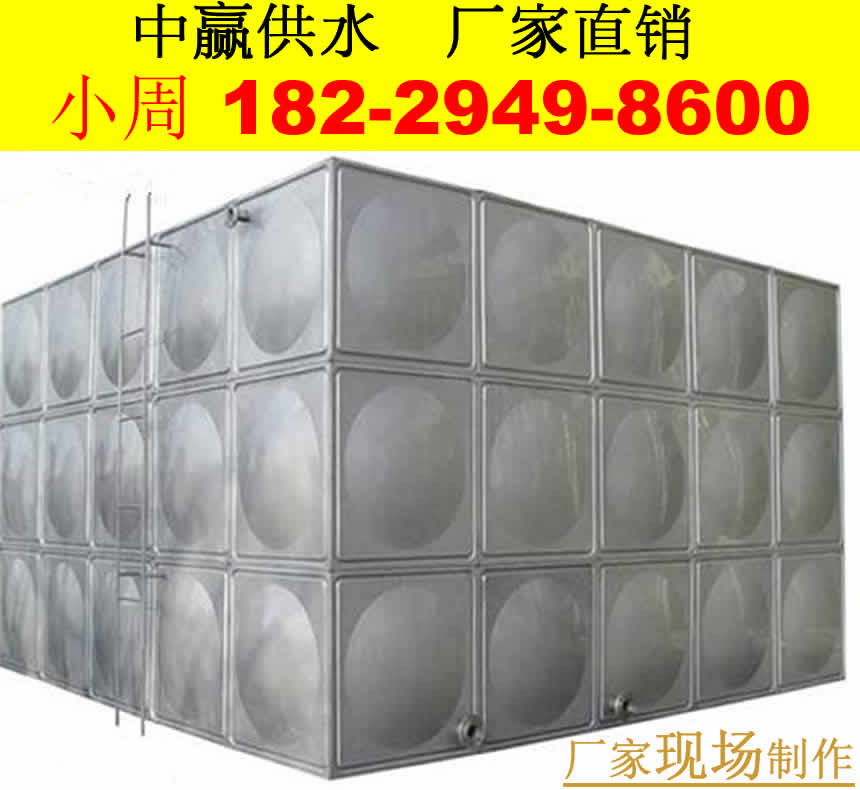 辽宁沈阳市不锈钢大型水箱定制