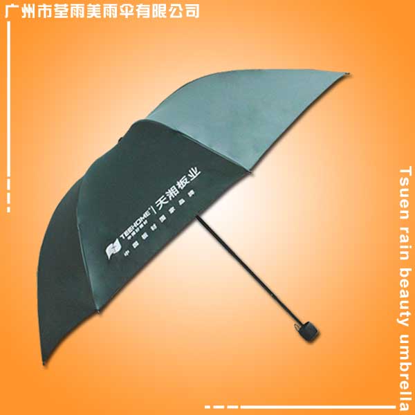 鹤山雨伞厂加工- 天湘板业三折伞 鹤山太阳伞厂 鹤山帐篷厂 鹤山雨伞工厂