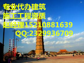 建筑装饰装修专业承包施工资质从几级开始办理