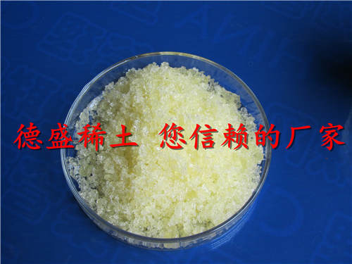 氯化钬Ho报价信息100g价格