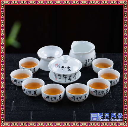 家用泡茶茶具 景德镇功夫茶具节庆送礼茶具