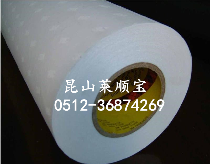 精工品牌 3M55231棉纸双面胶 3M9485胶带 整支散料冲型 价格低