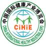 CIHIE2019第25届中国（北京）国际健康产业博览会