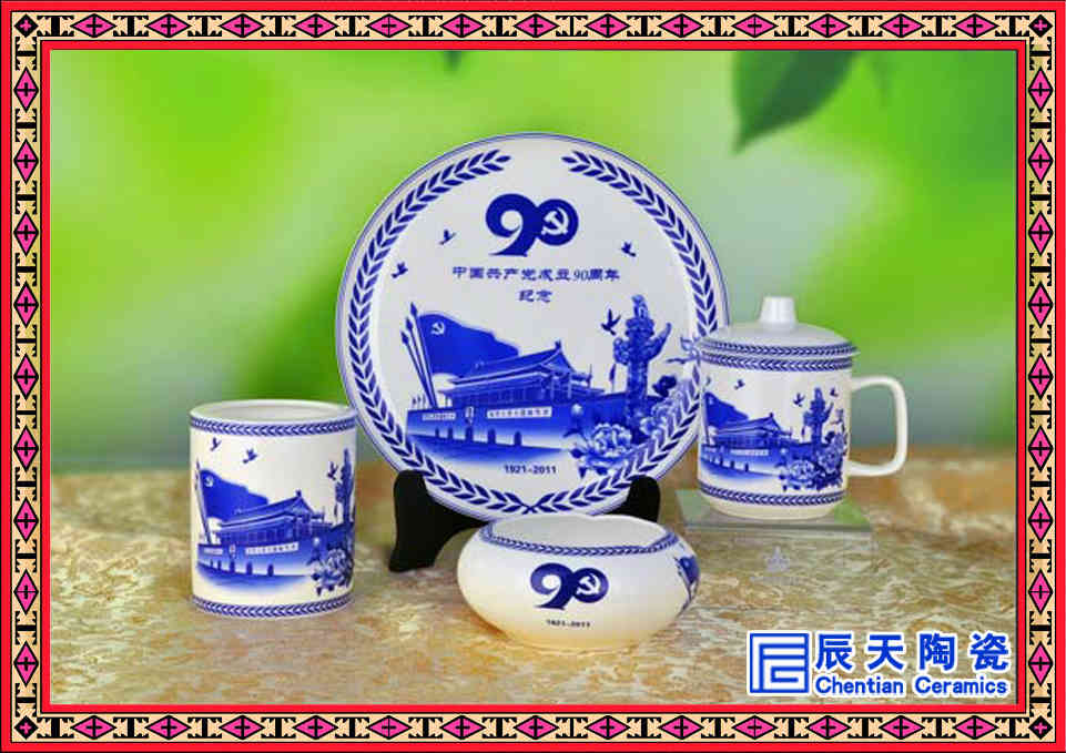 茶杯四件套 陶瓷茶杯定制