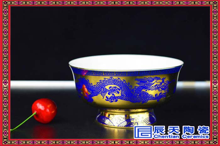 陶瓷寿碗定制 骨瓷碗 高脚碗定制