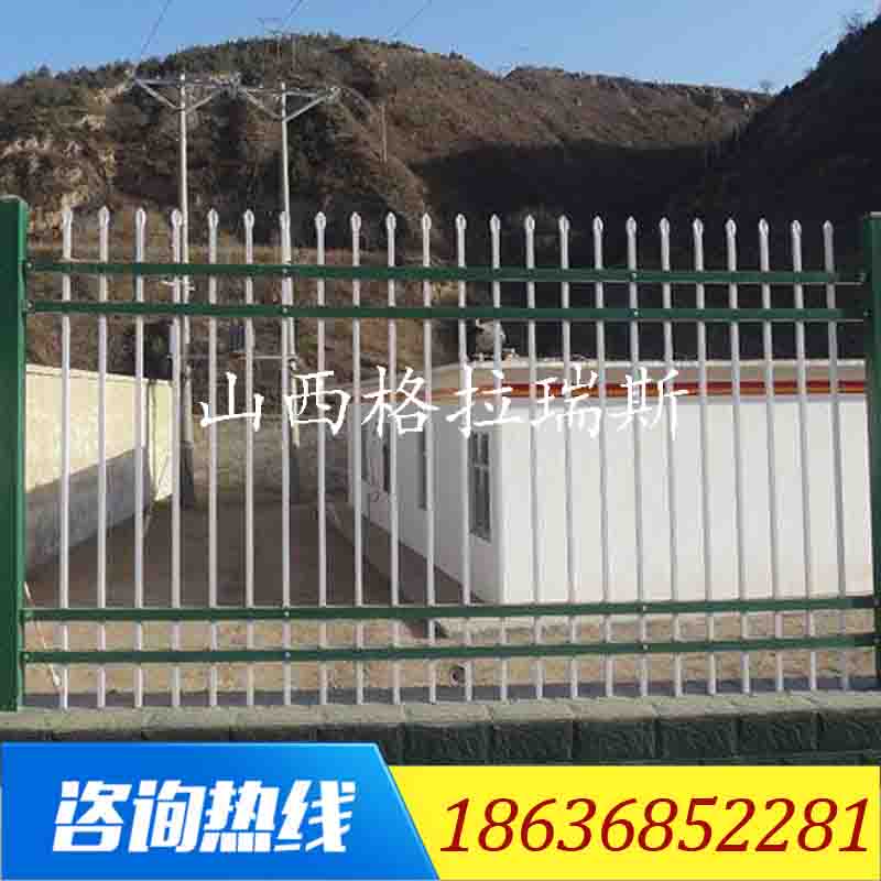 山西太原锌钢护栏 院墙隔离护栏厂家