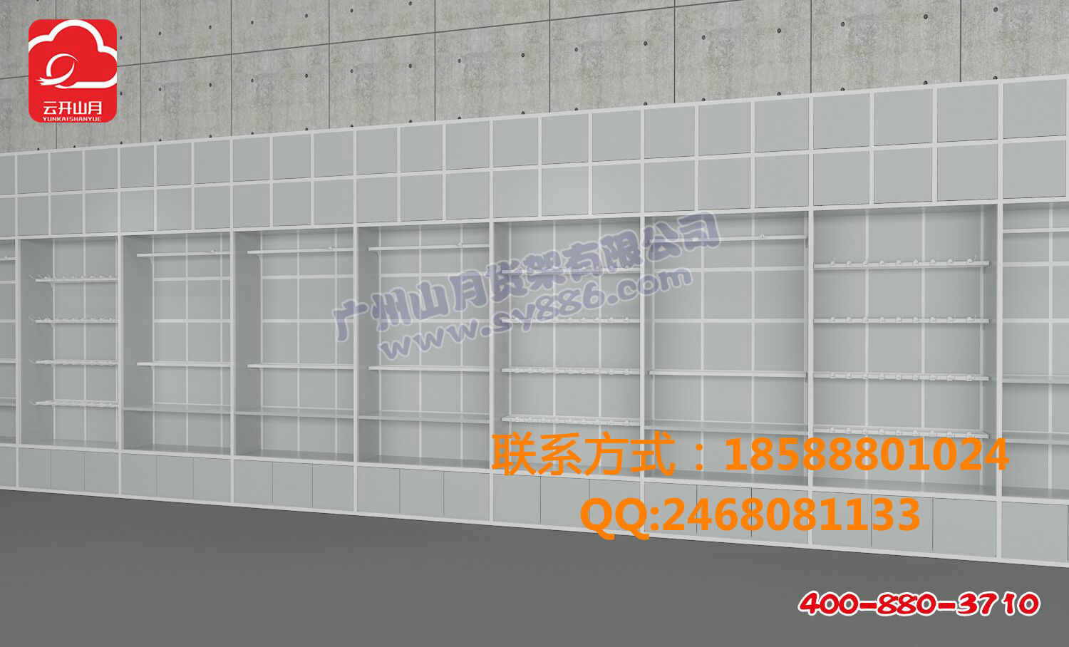 NOME货架，家居店，无印良品货架效果图，家居用品店货架，家居日用品货架