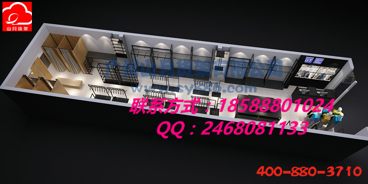 服装店道具、服装店装修设计，服装店陈列架