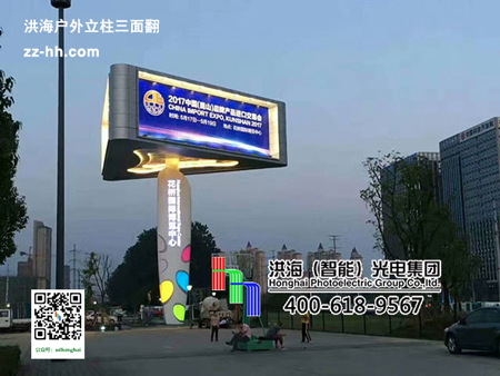 新疆户外LED两面翻高炮广告屏价格,高速公路LED高炮广告牌厂家