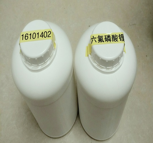 六氟磷酸锂优选重庆名宏品牌