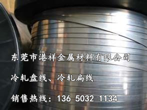 港祥生产低碳钢冷轧扁线 规格1*4 1.5*5 1.5*6 2*2mm 免抛光