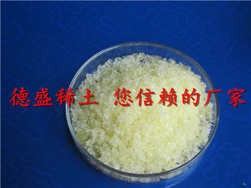 硝酸钐Sm工业级
