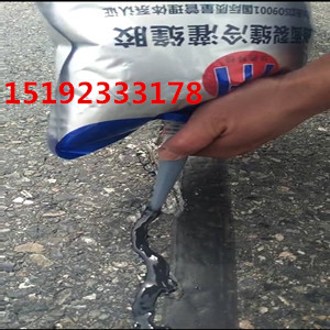 江苏镇江路面加热型灌缝胶畅销公路养护界