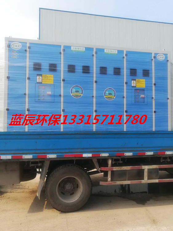 蓝辰品牌uv光氧催化除臭设备安装注意事项