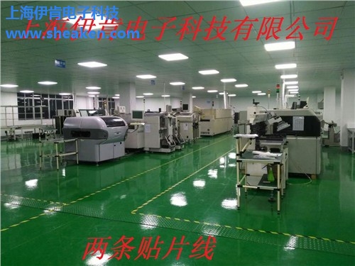 上海电路板抄板 电路板抄板公司 电路板抄板一条龙服务 伊肯供