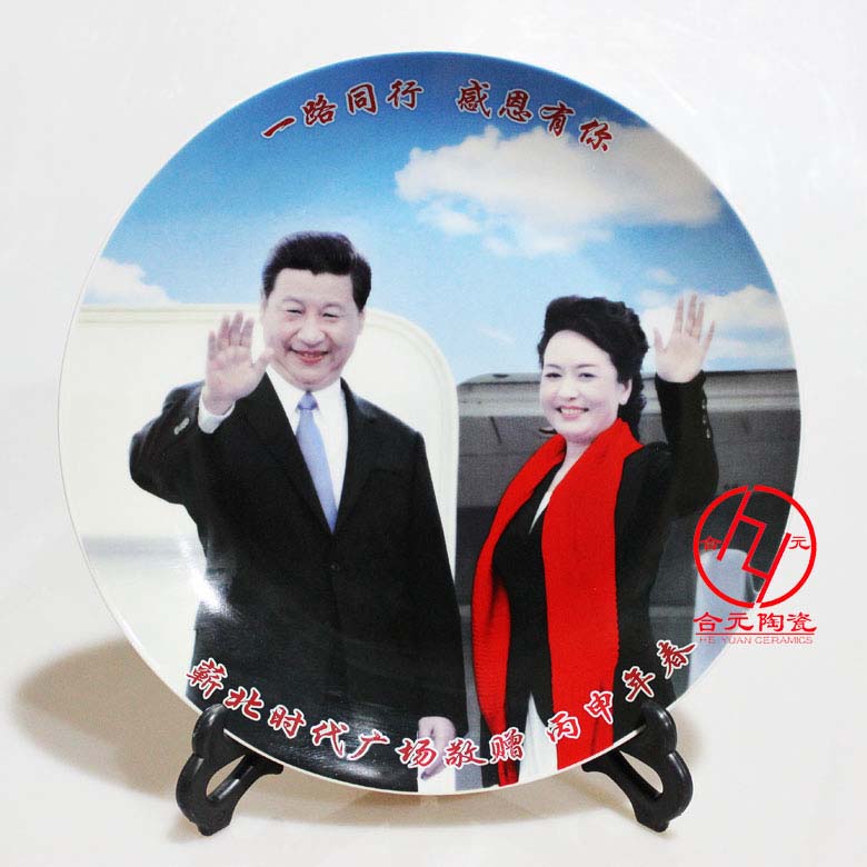 同学纪念瓷盘定制生产厂家