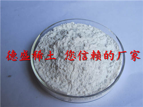 氧化镥Lu预定生产氧化镥现货发售