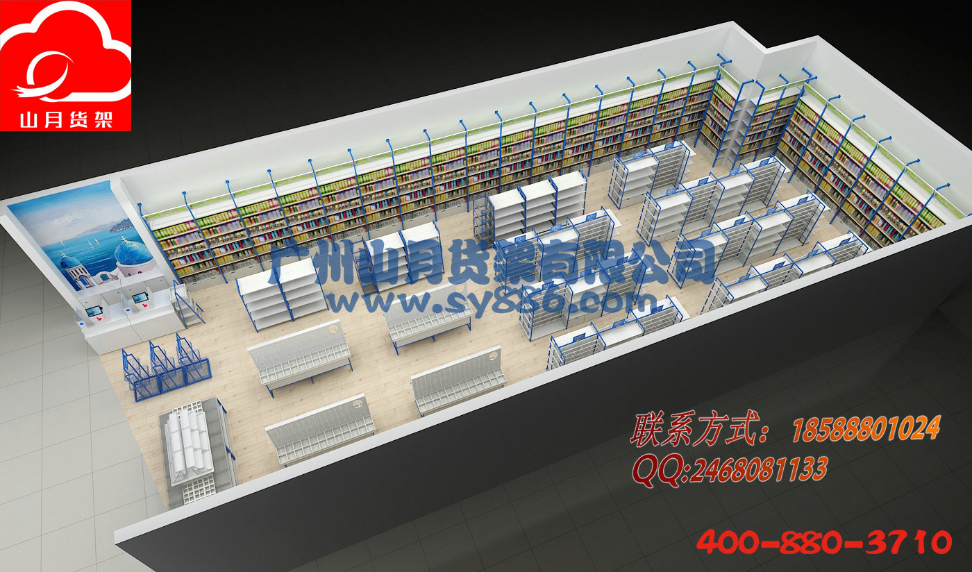  店设计、广州 店货架、 店货架厂， 店货架