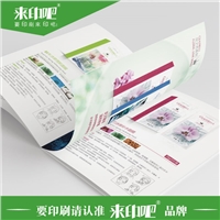 天津市海报订做的专业厂家，全国拨打热线：021-22810822