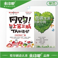 意想不到台历促销价格，却有你意想不到的画册质量