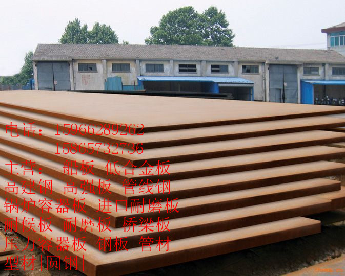 许昌现货供应62mm厚的Q345GJC幕墙用高建钢用途