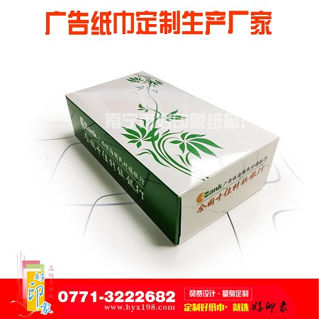 为何大家都喜欢用广告盒装抽纸进行推广宣传呢?