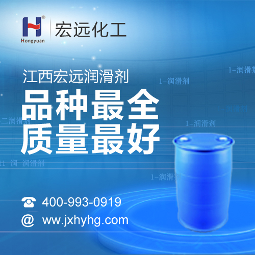 电线电缆用环保钙锌稳定剂，宏远值得拥有