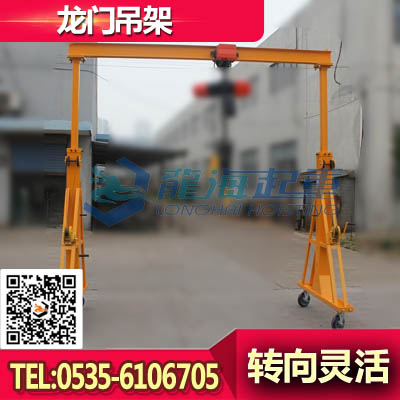 LTSC1000-3040龙门吊架,简易吊架 福建龙门吊架
