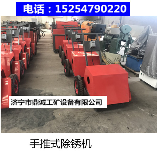 全新型彩钢瓦除锈机 除锈翻新机器 手推式除锈机厂家